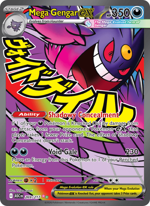 Card me02.5-269