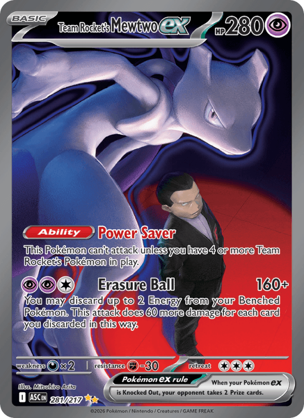Card me02.5-281